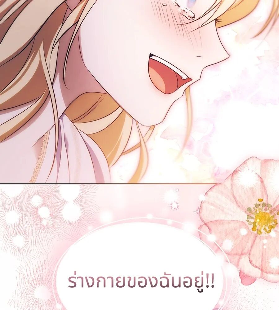 หน้า 101