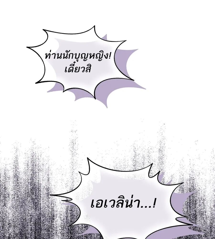 หน้า 103