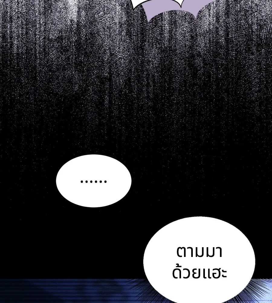 หน้า 104