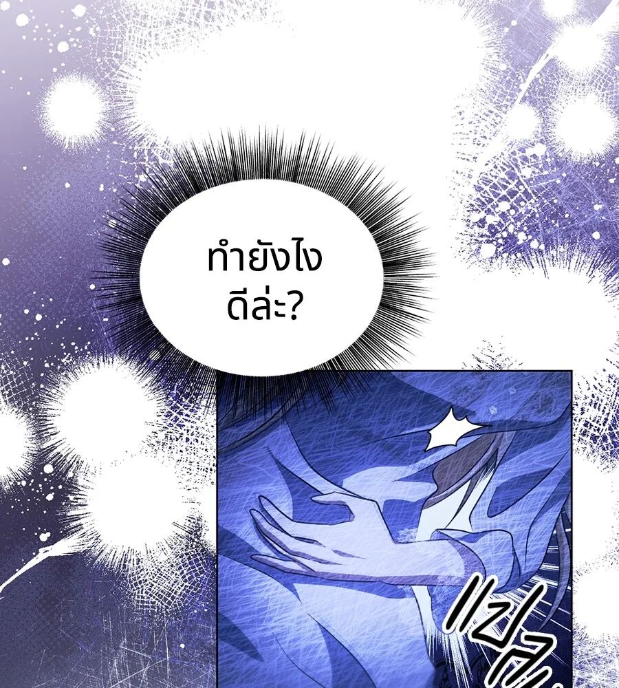 หน้า 106