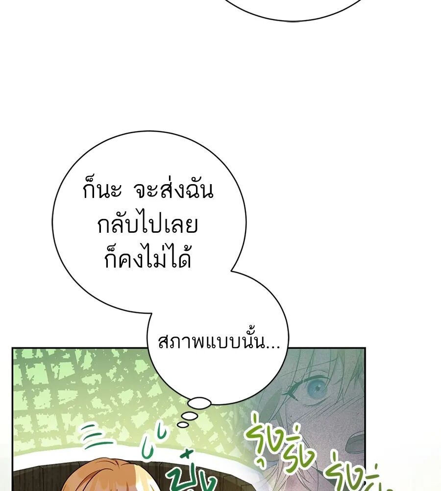 หน้า 82