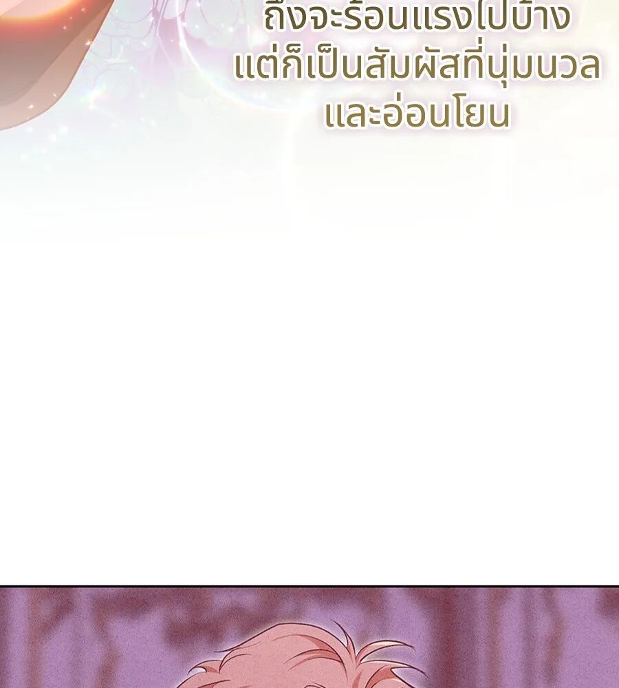 หน้า 92