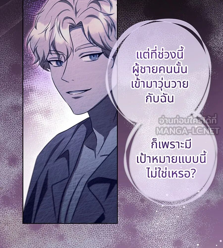 หน้า 96