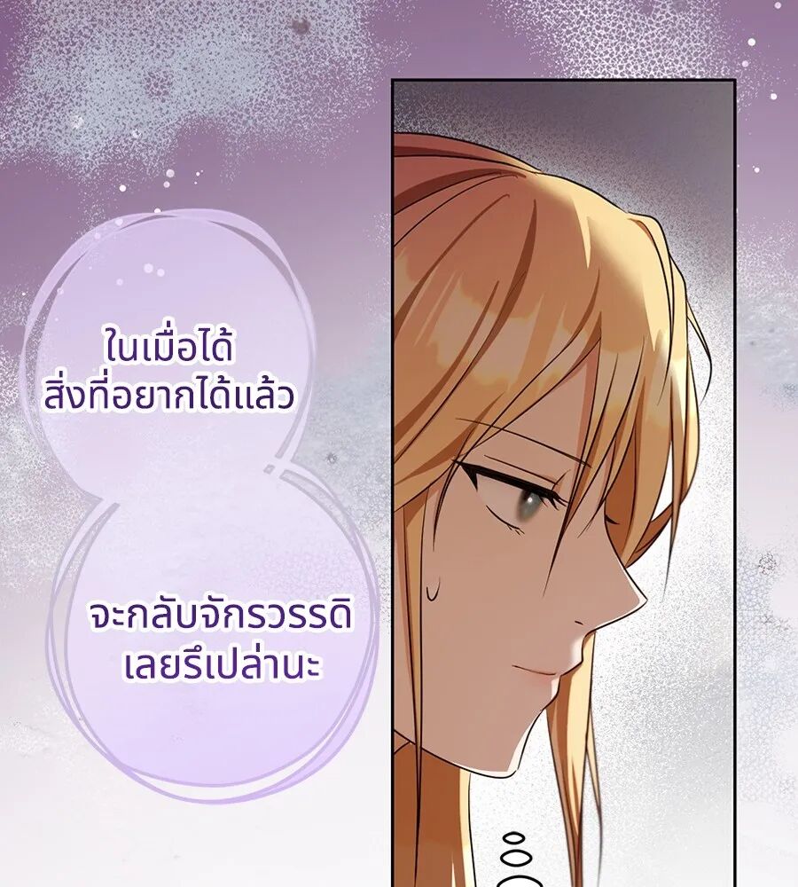 หน้า 97