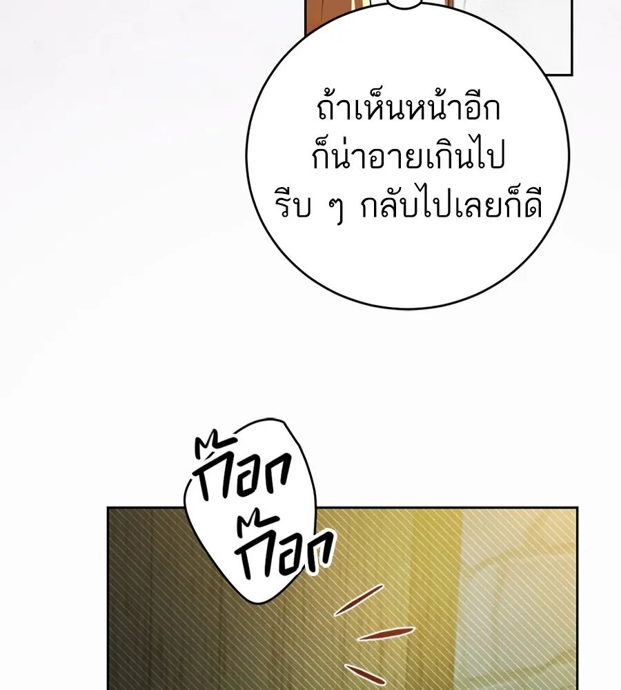 หน้า 98