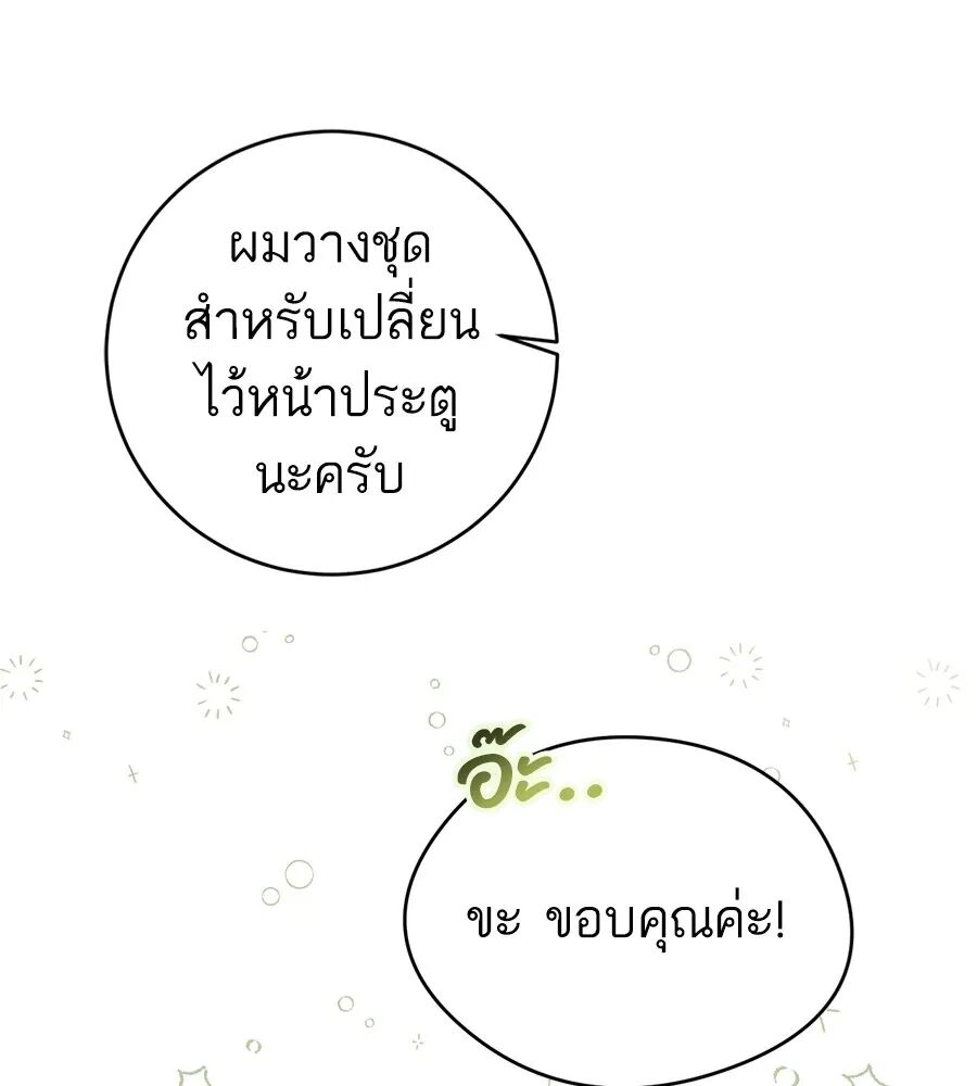 หน้า 100