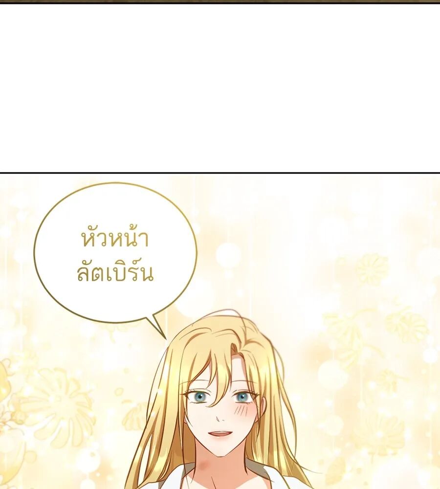 หน้า 106