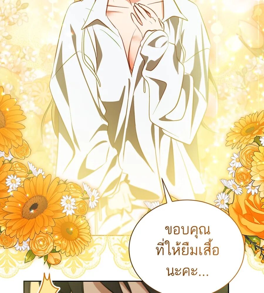 หน้า 107