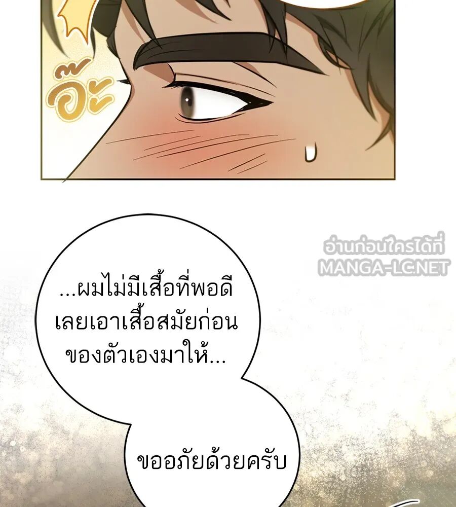 หน้า 108
