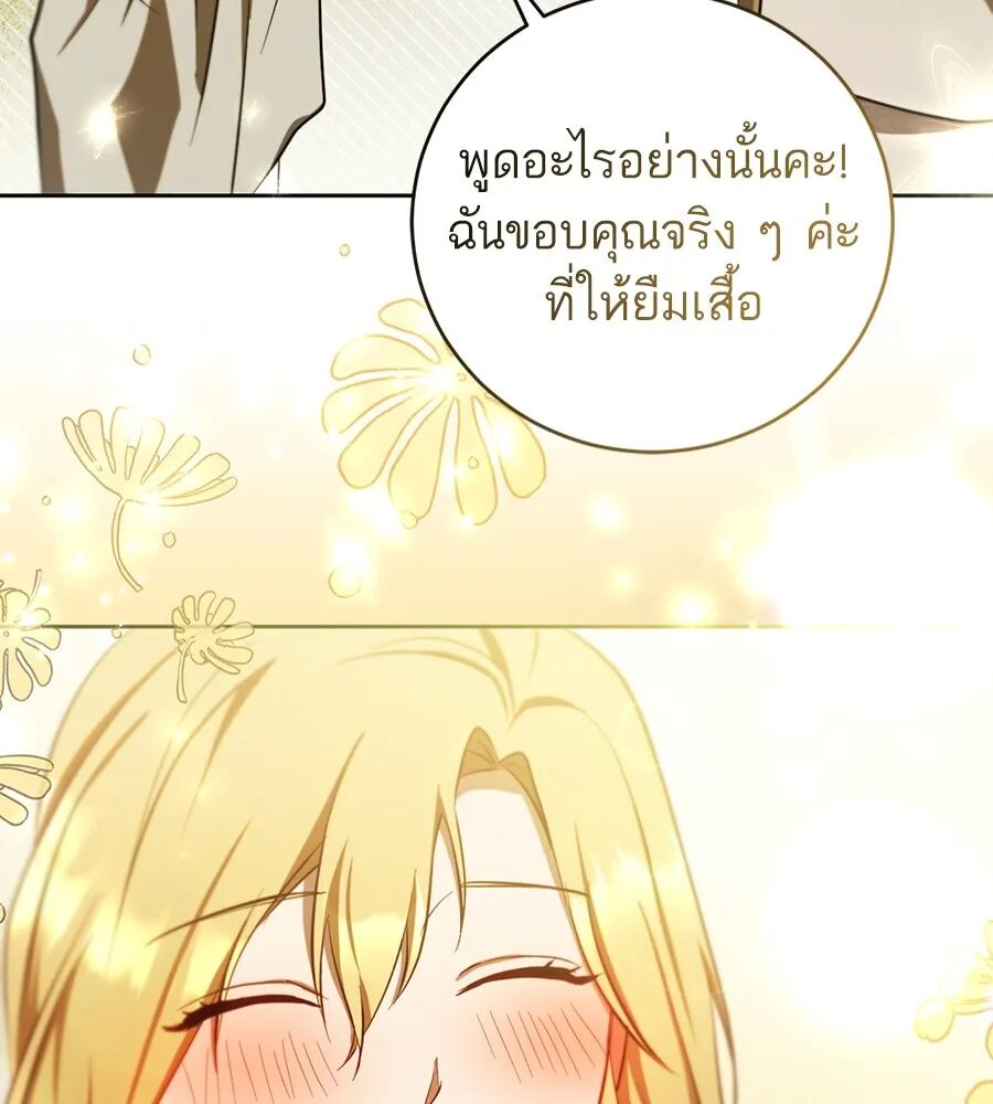 หน้า 110