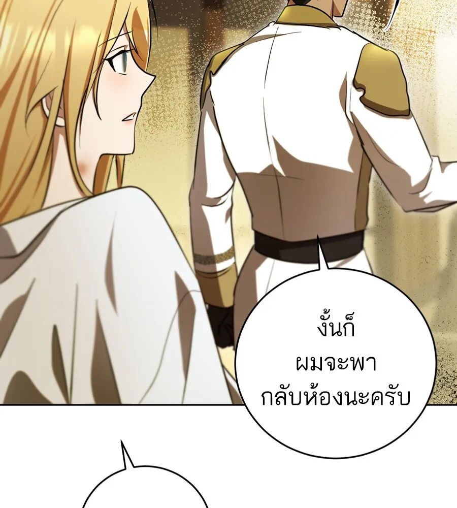 หน้า 112
