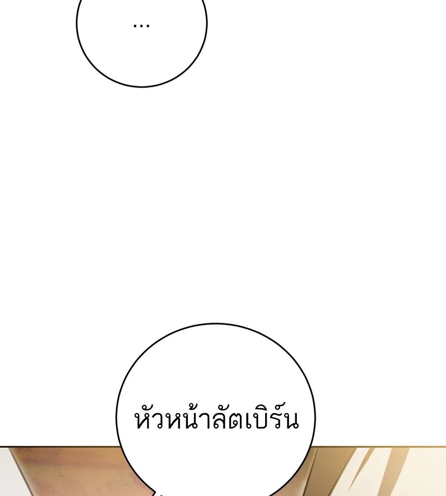 หน้า 113
