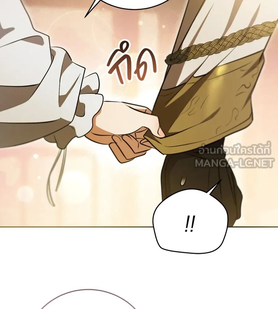 หน้า 114