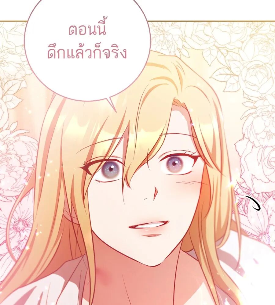 หน้า 115