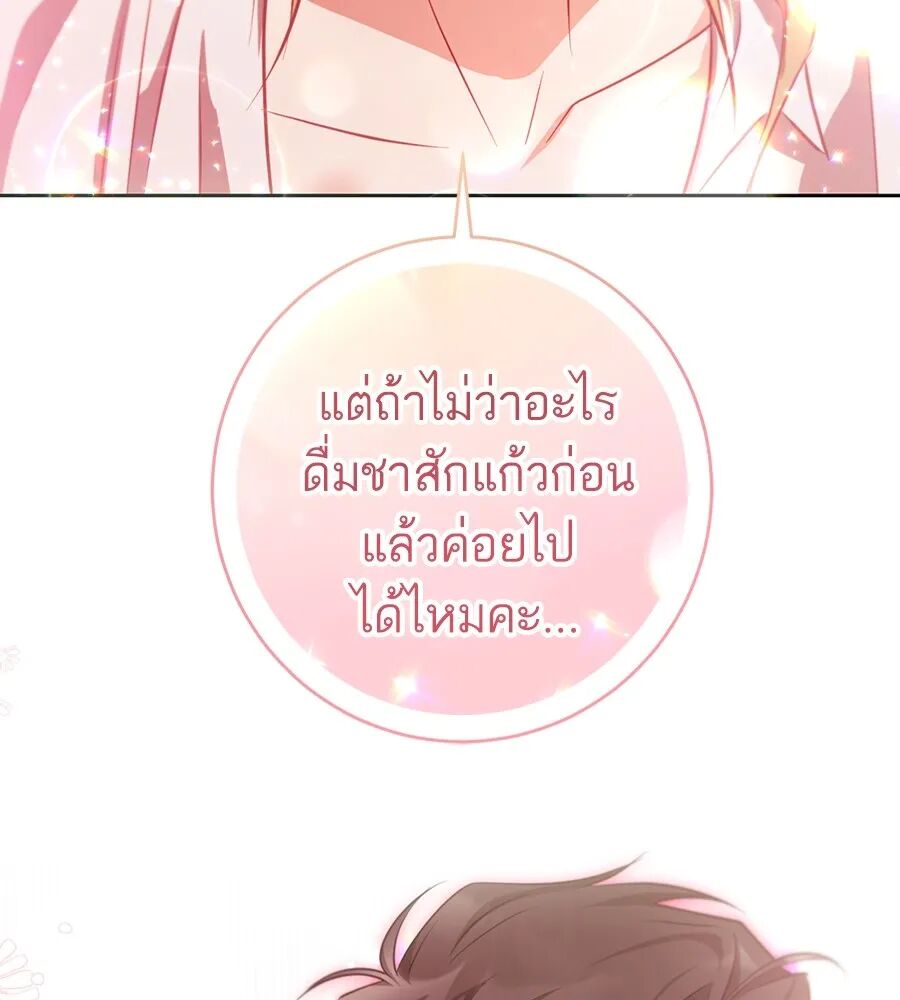 หน้า 116