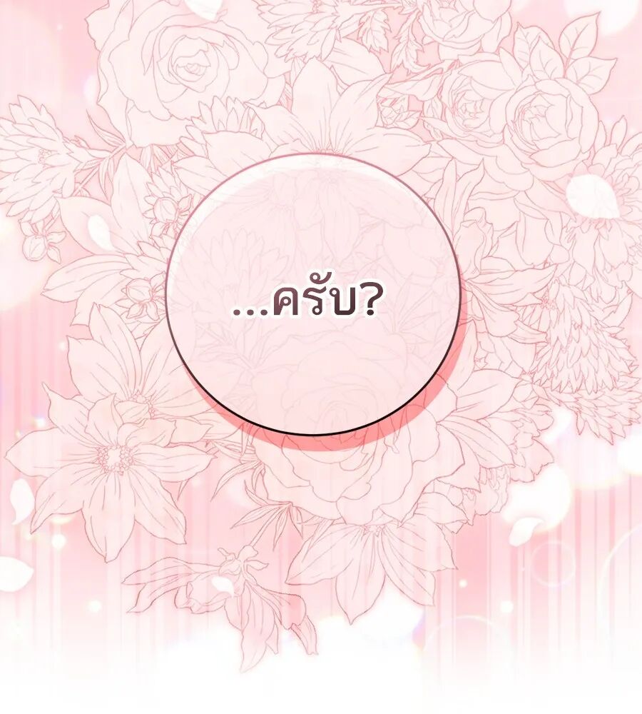 หน้า 119