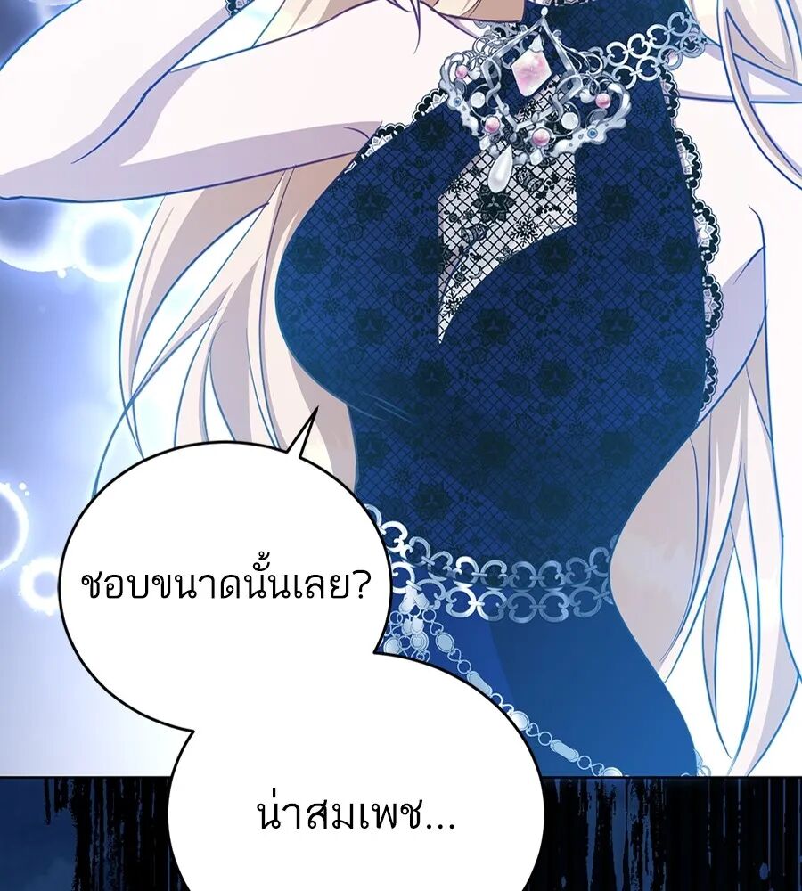 หน้า 73