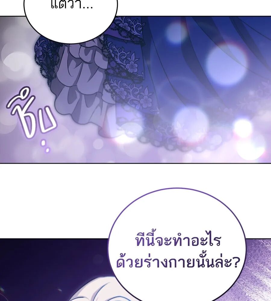 หน้า 85