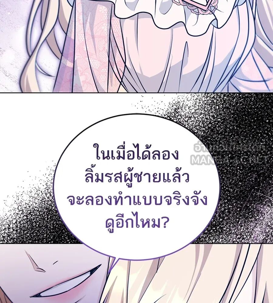 หน้า 87