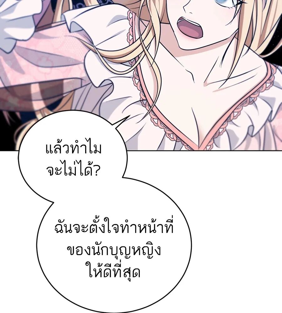 หน้า 91