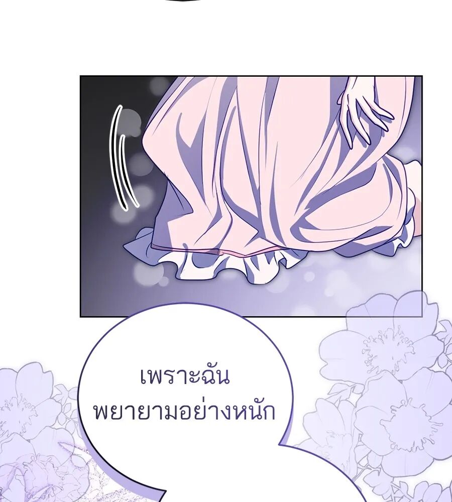 หน้า 92
