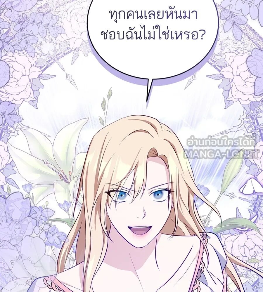 หน้า 93