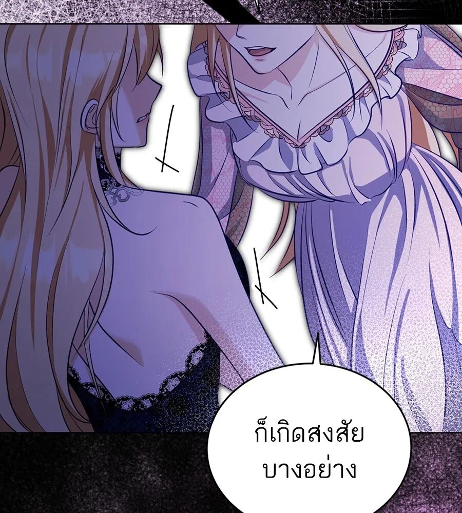 หน้า 97