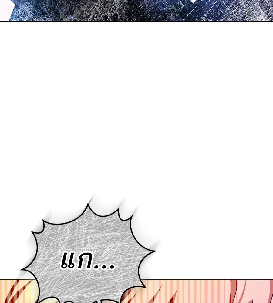หน้า 101