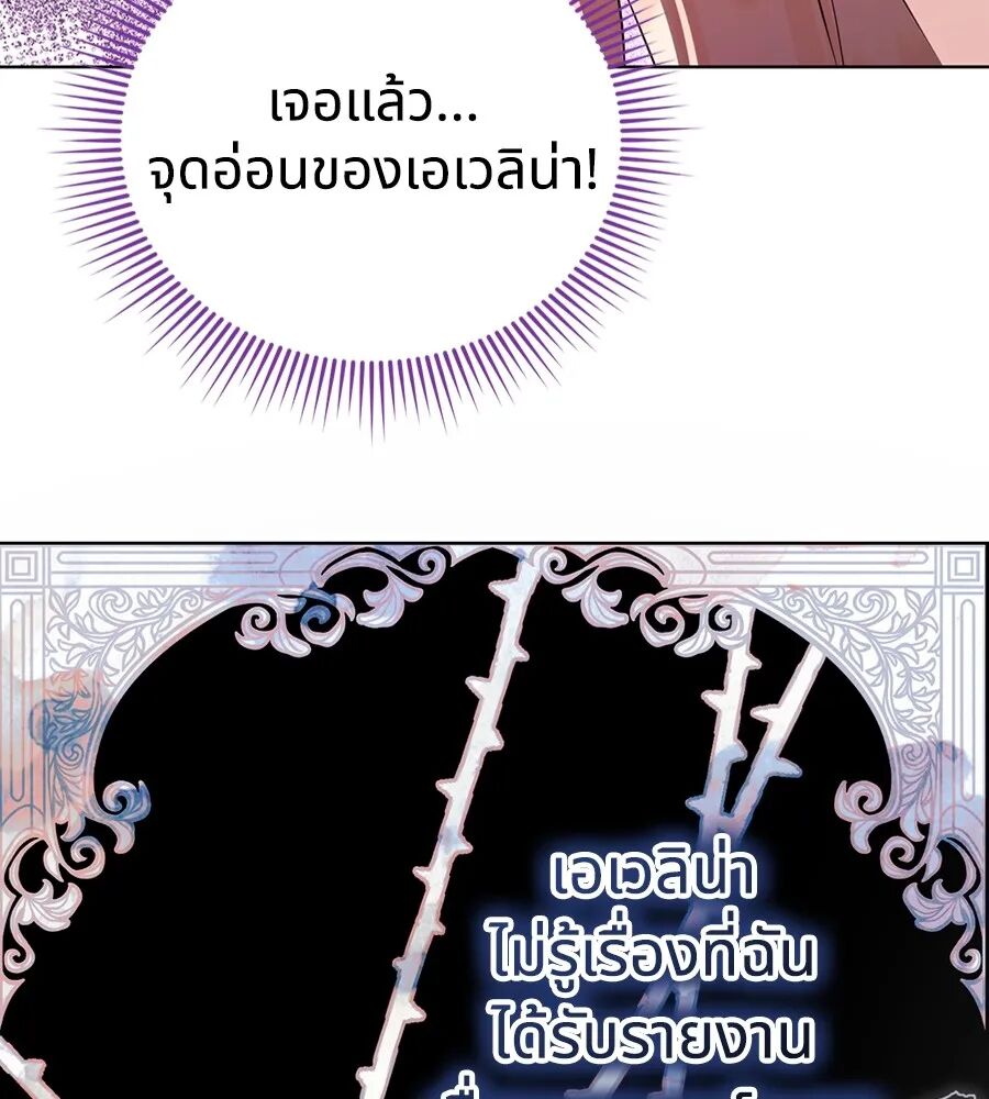 หน้า 104