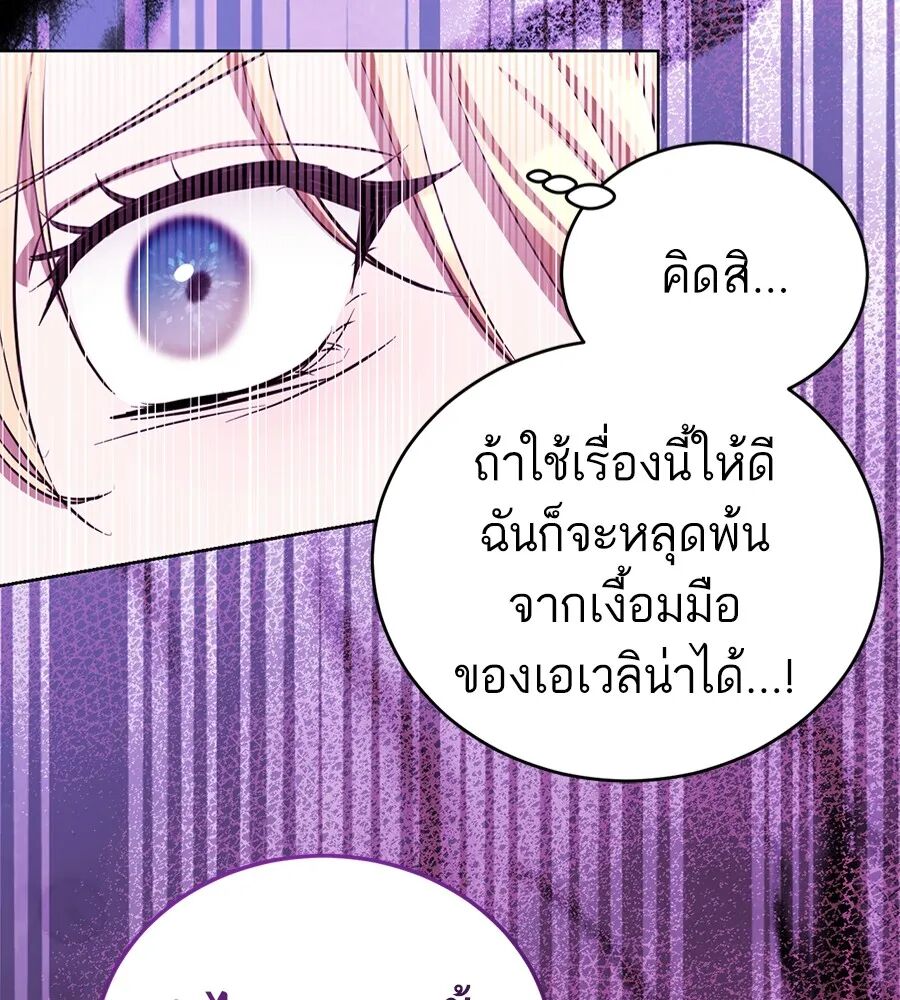 หน้า 106