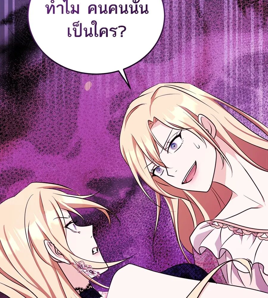 หน้า 107
