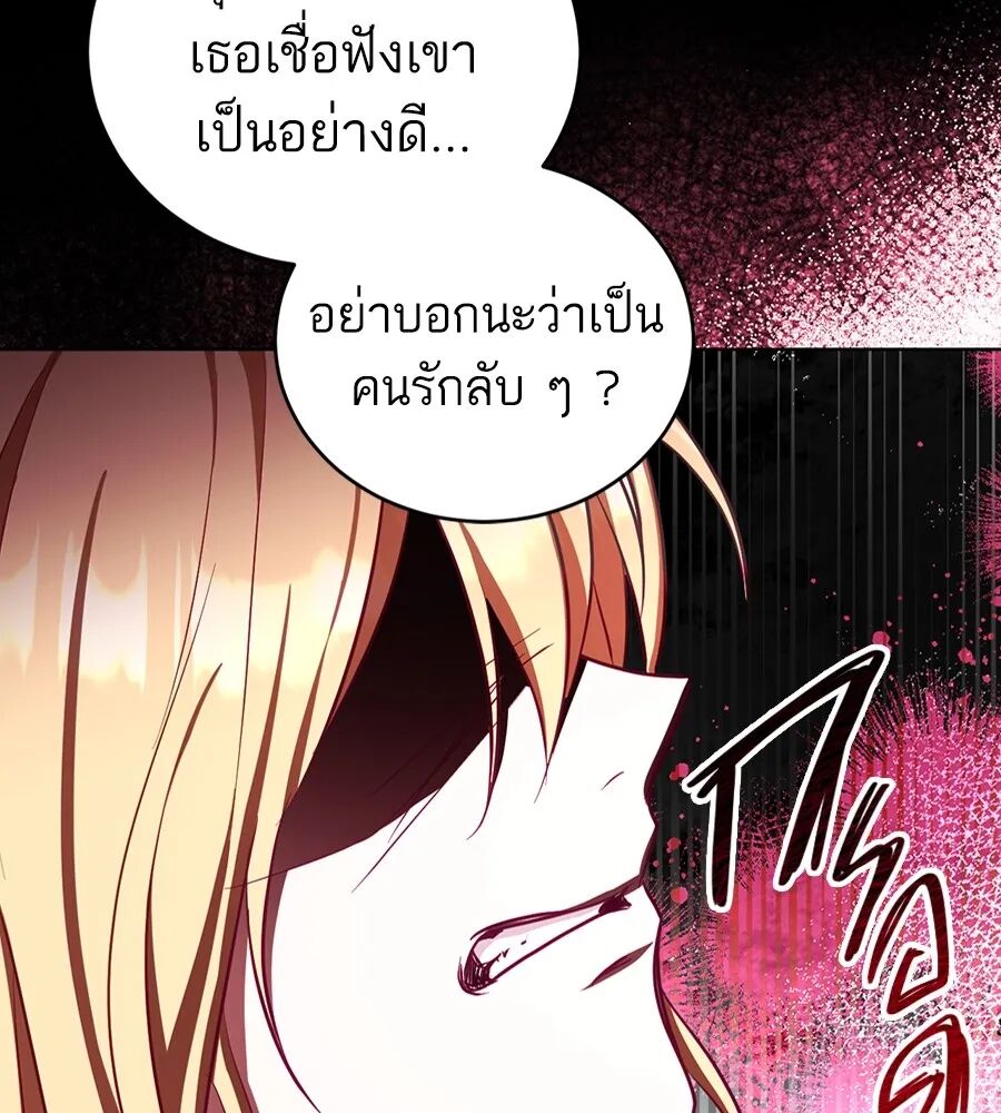 หน้า 109