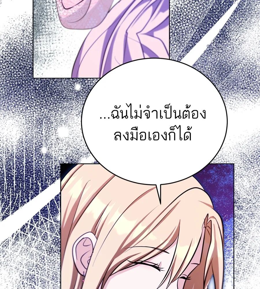 หน้า 122