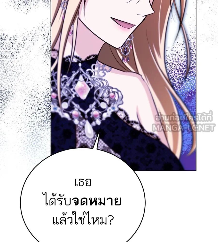 หน้า 123