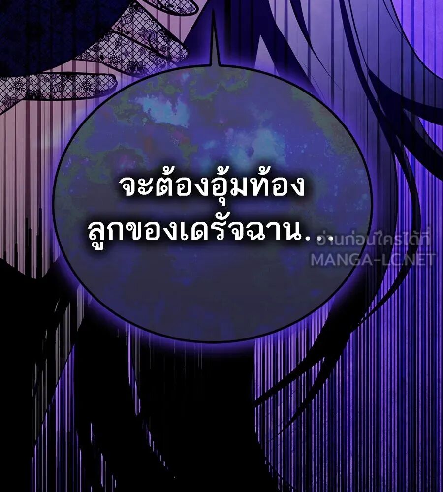 หน้า 132