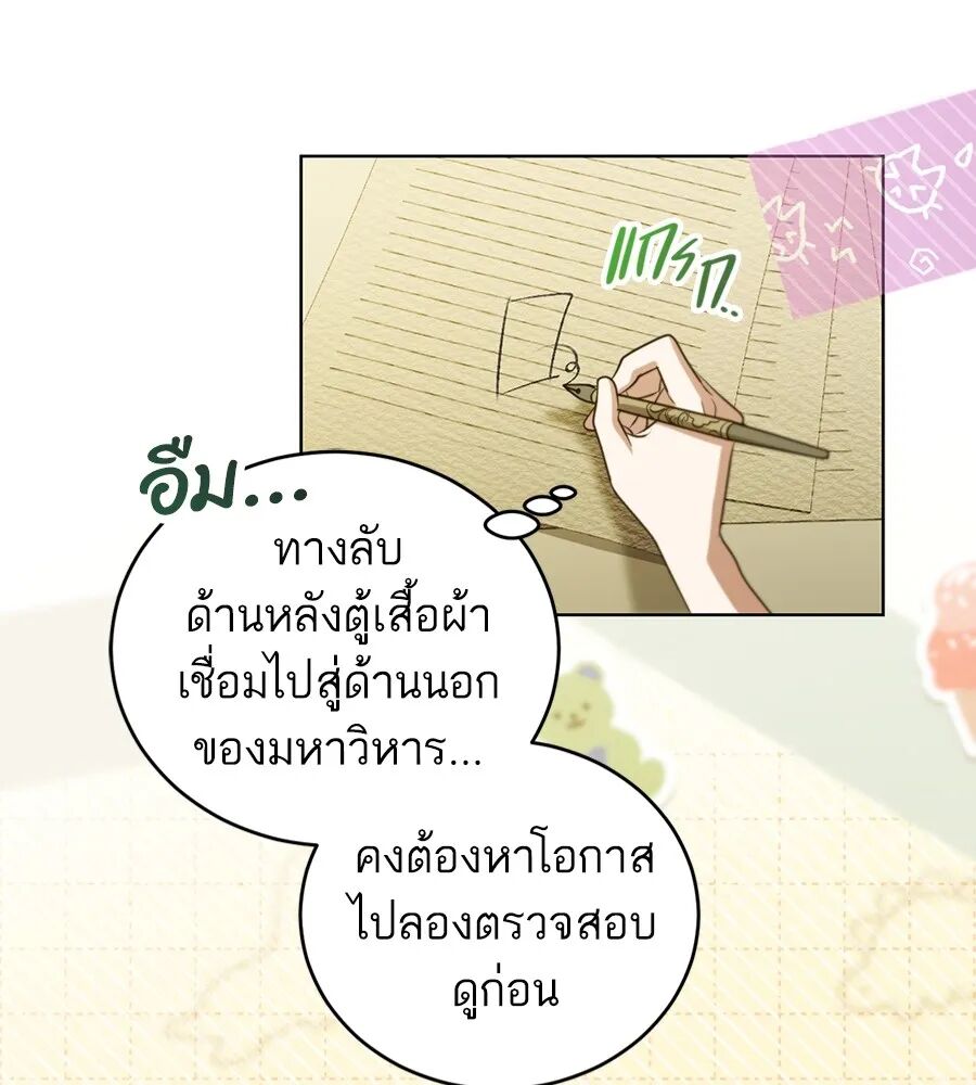 หน้า 74