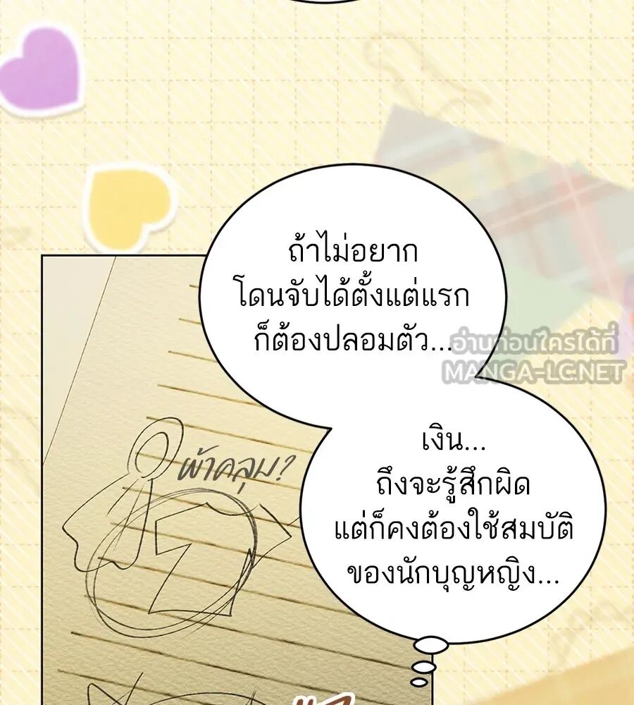 หน้า 75