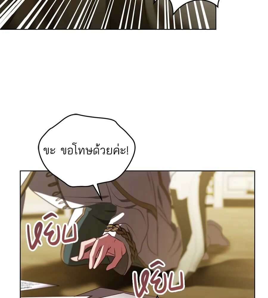 หน้า 82
