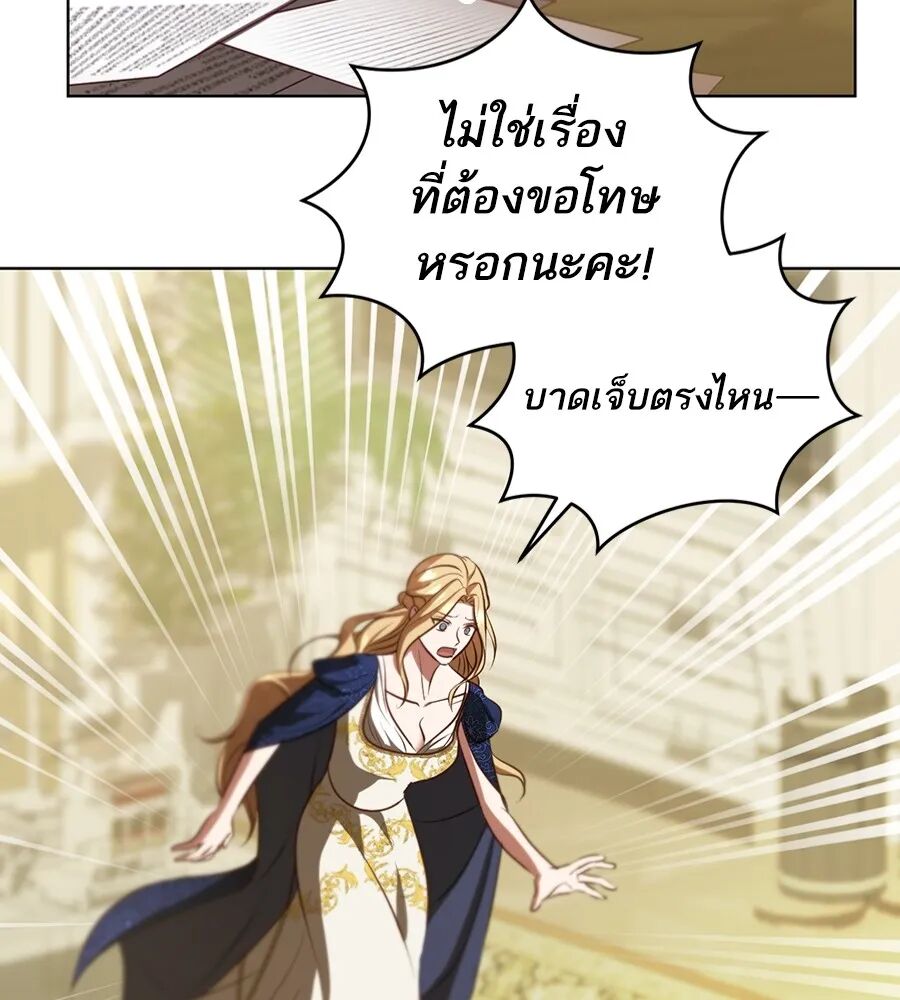 หน้า 83