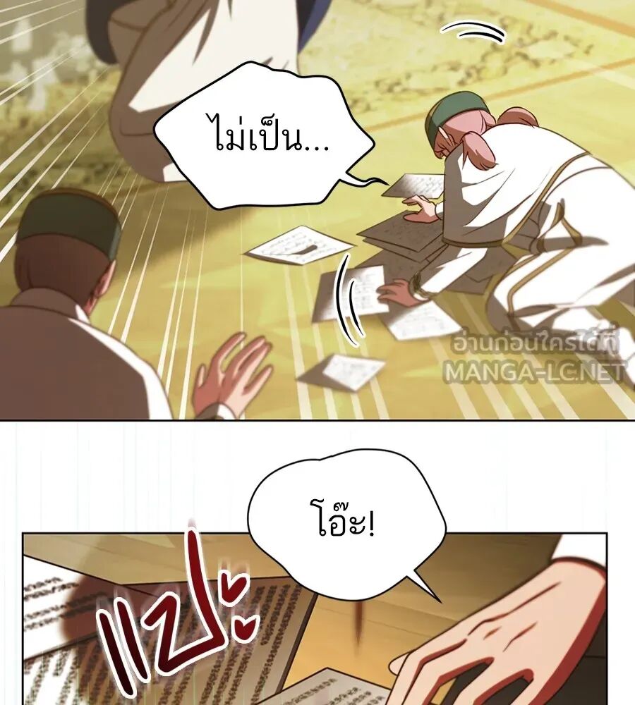 หน้า 84