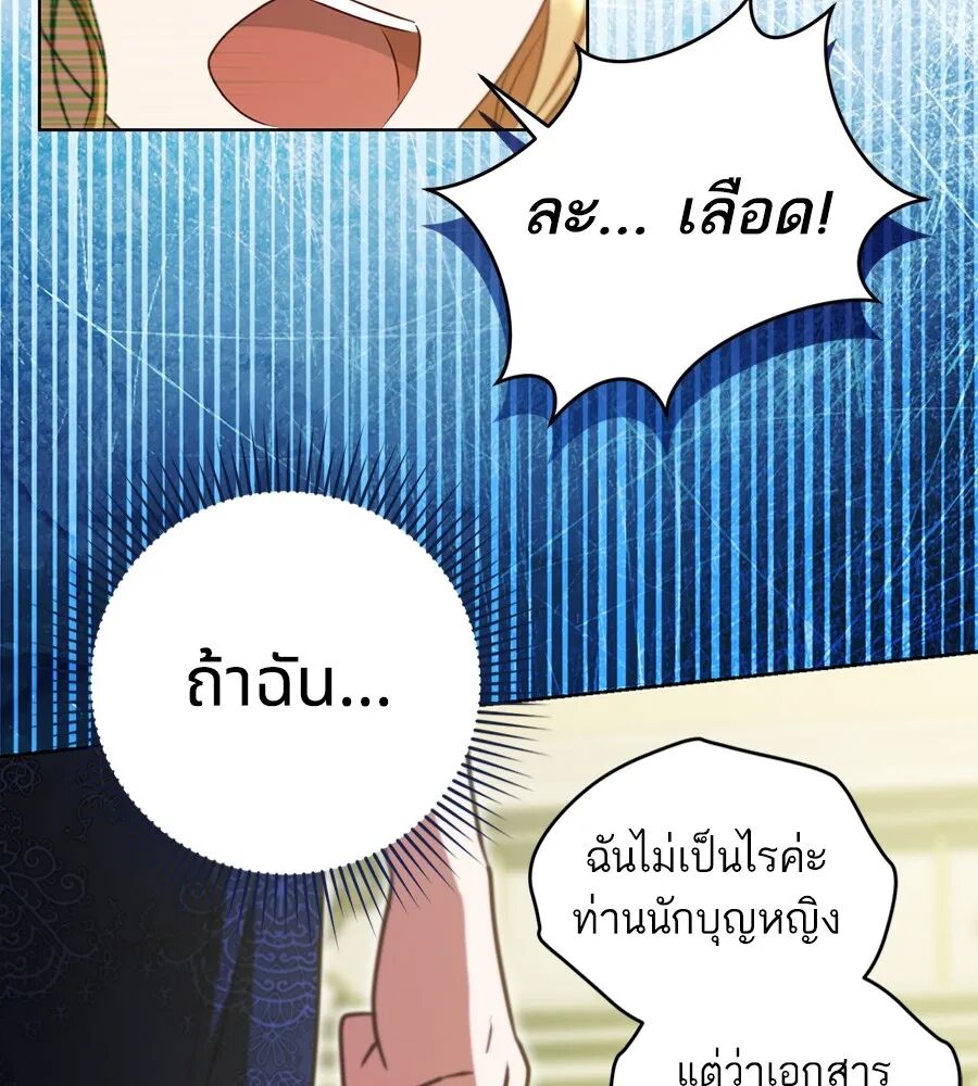 หน้า 86