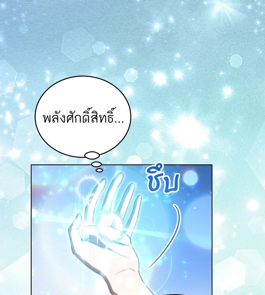 หน้า 97