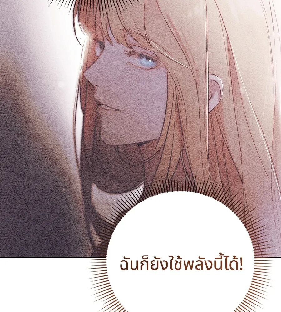 หน้า 100