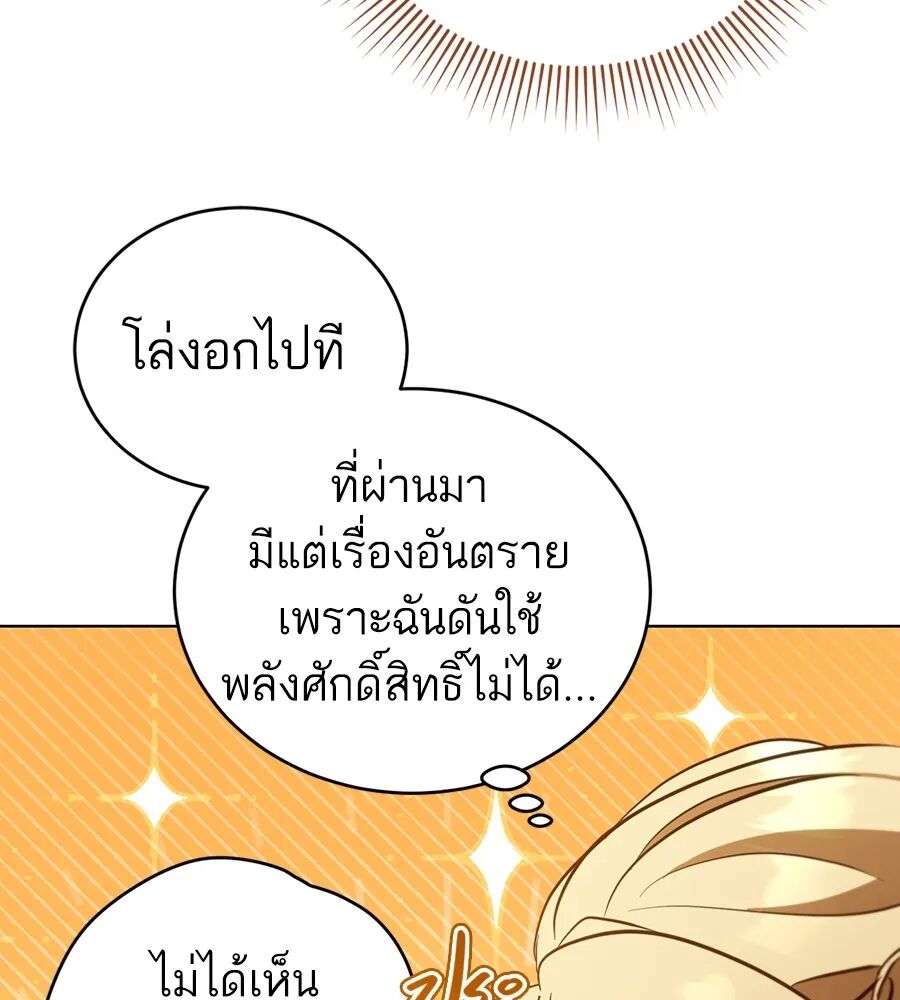 หน้า 101