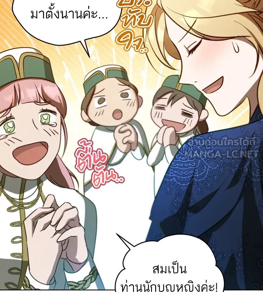 หน้า 102