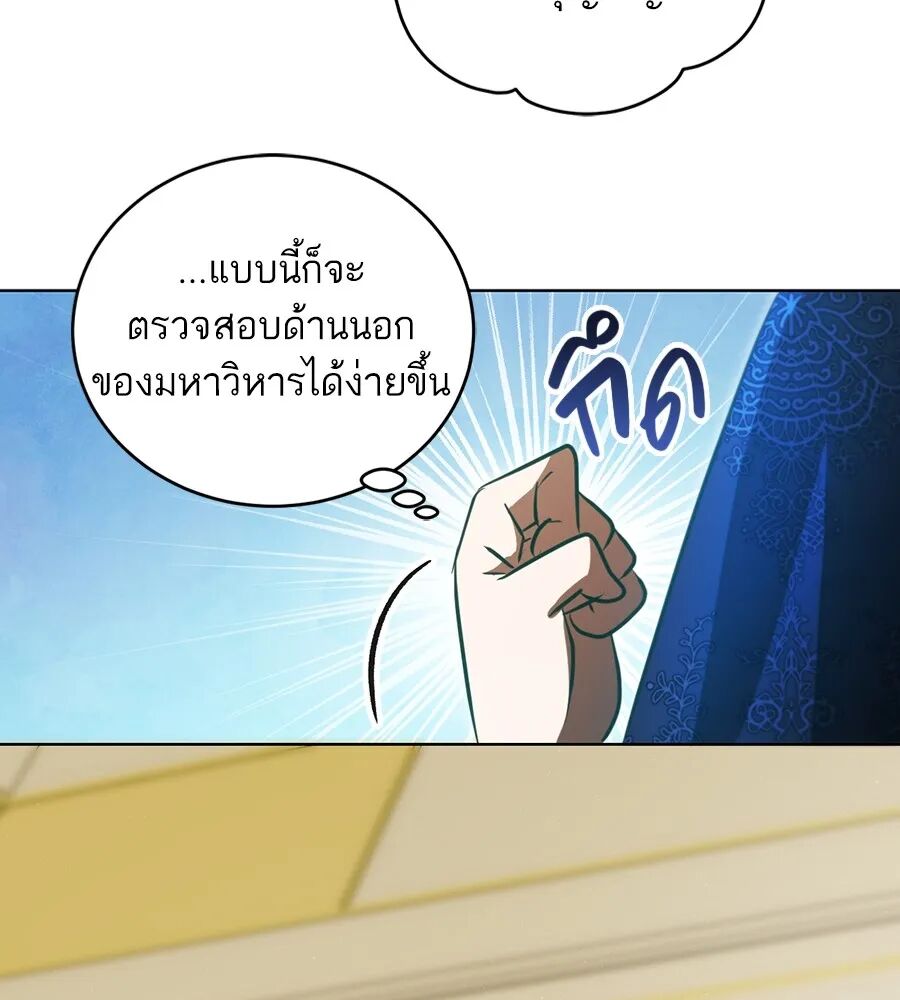 หน้า 103