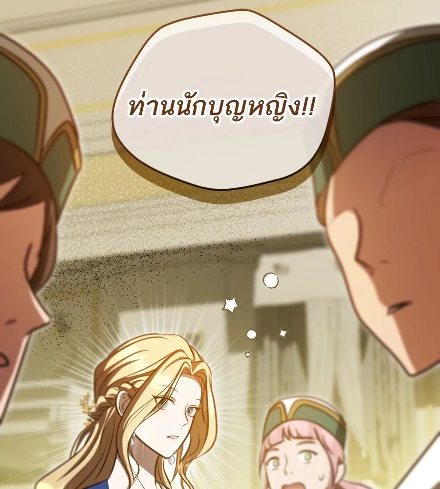 หน้า 104