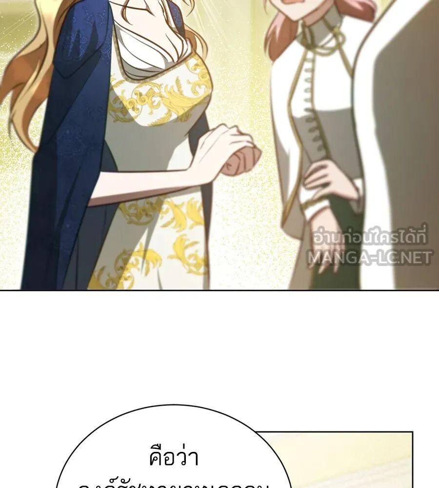 หน้า 105