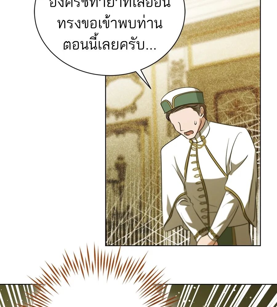 หน้า 106