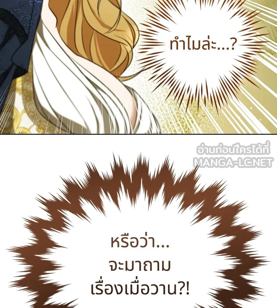 หน้า 108